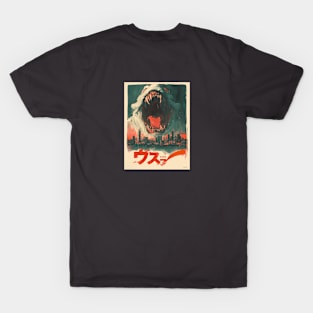 Vintage Japanese City terror T-Shirt